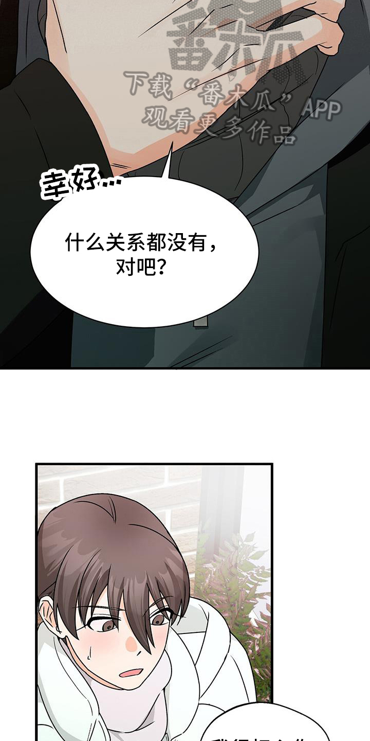 第80章：解释7