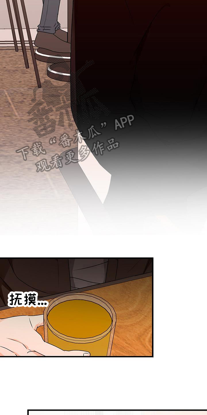 第82章：尊重我6