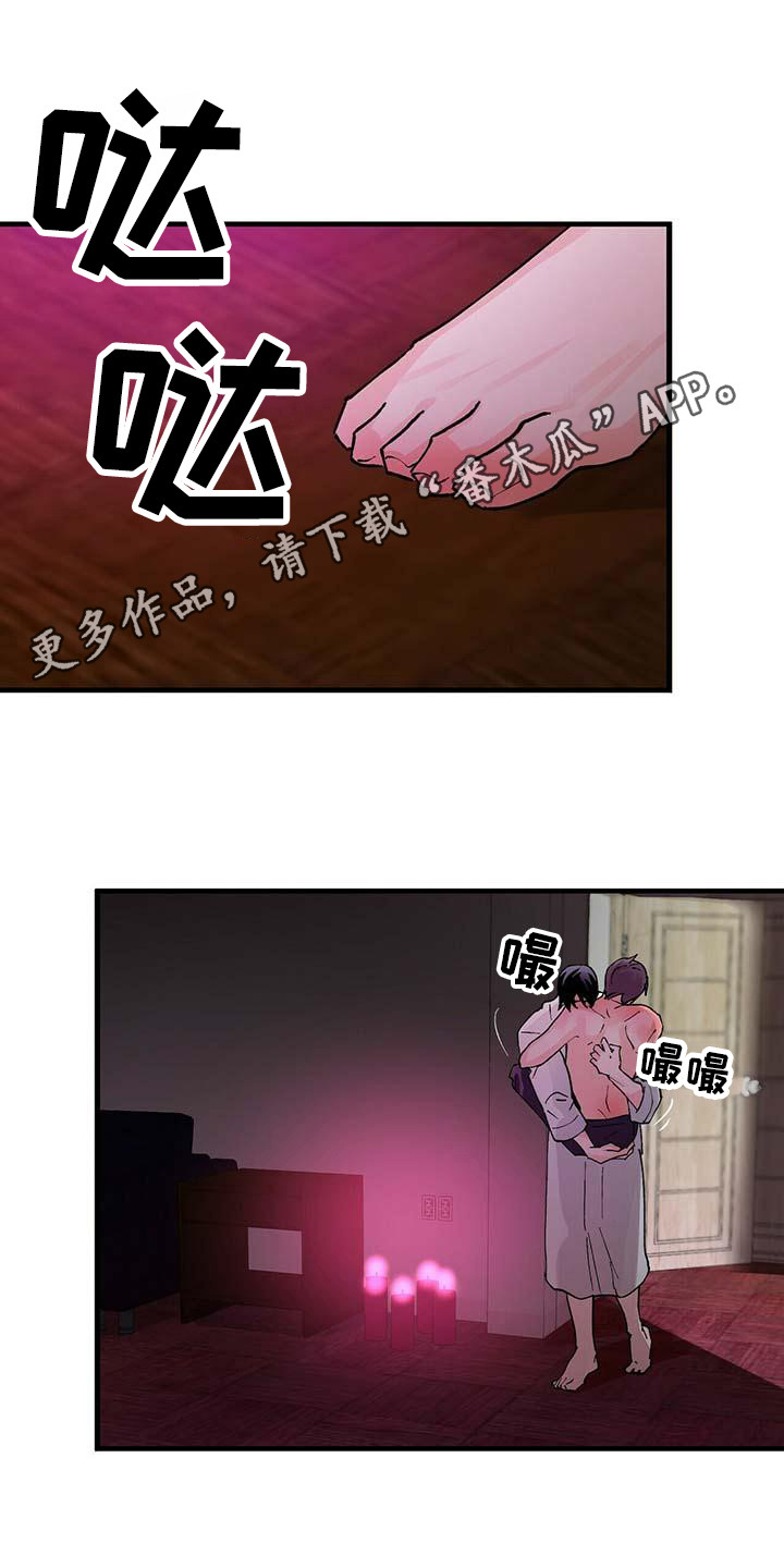 第15章：放下来10