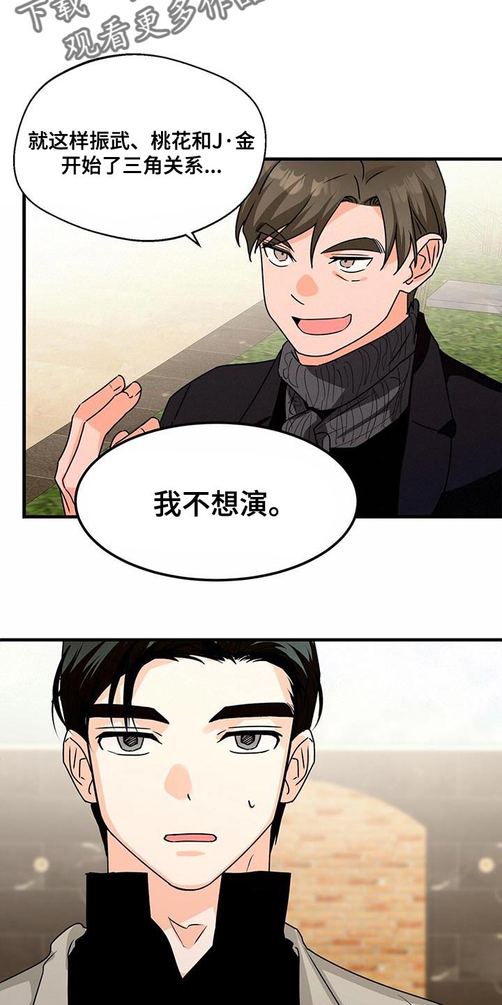 第87章：拍不了7