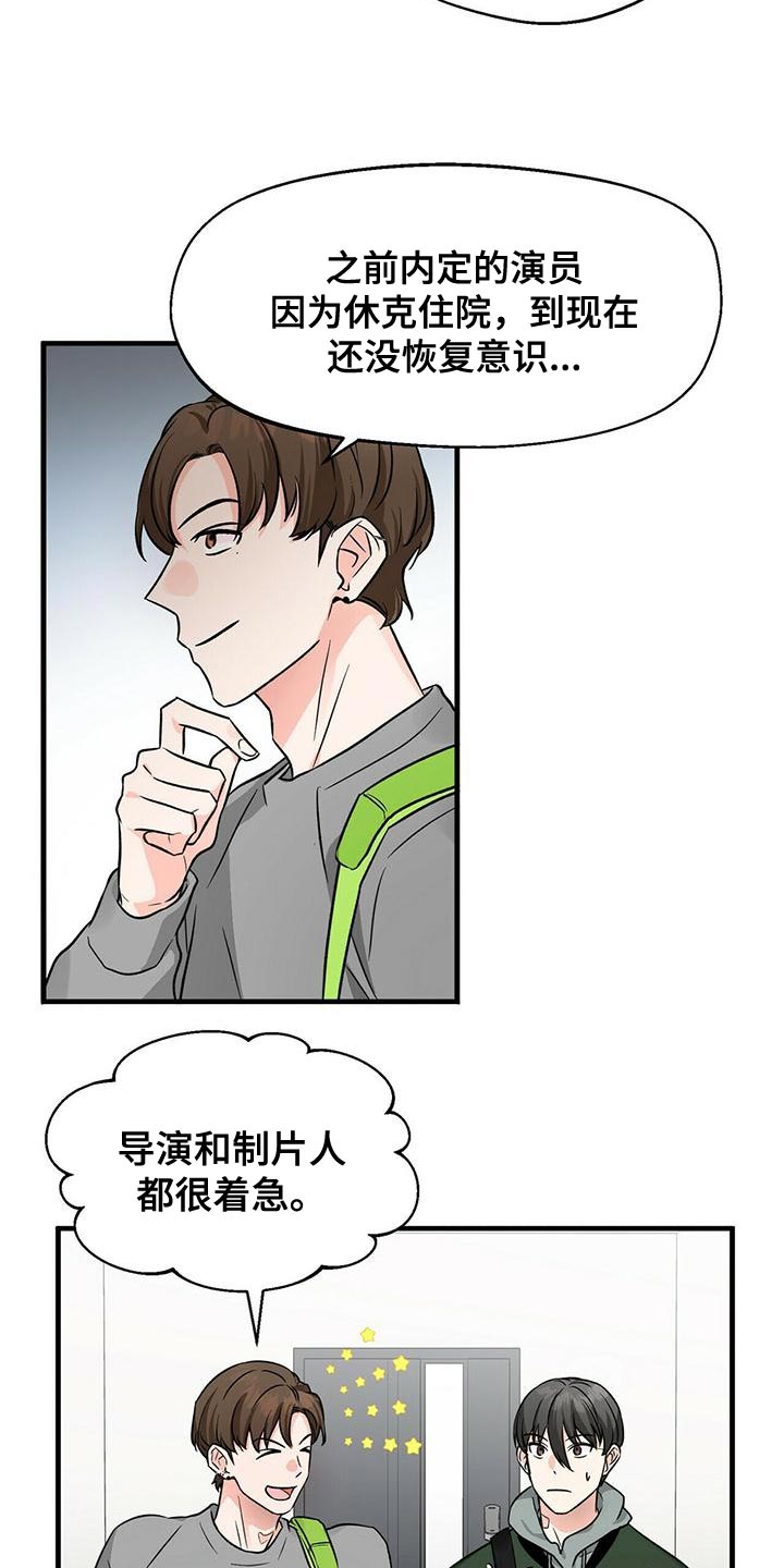 第45章：两个条件5