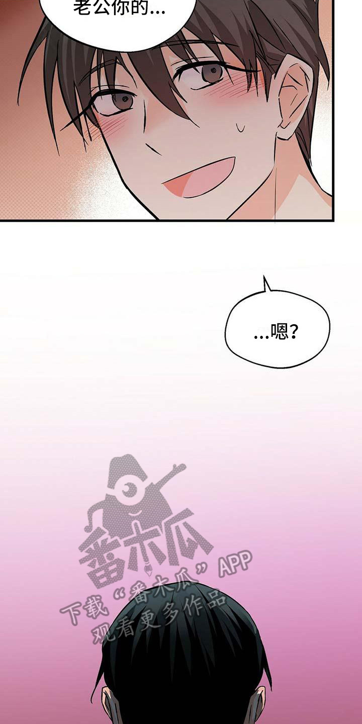 第16章：心痒痒13