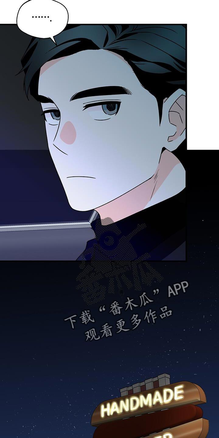 第64章：先吃晚饭28