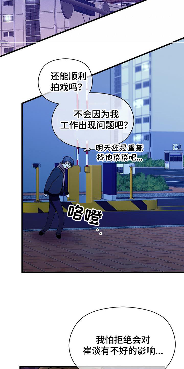 第62章：妆模作样12
