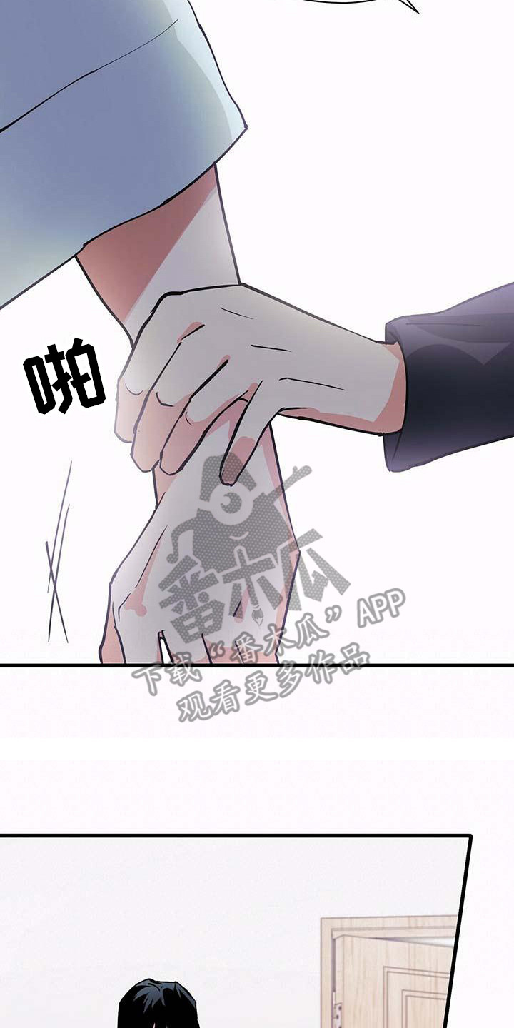第14章：准备好了7