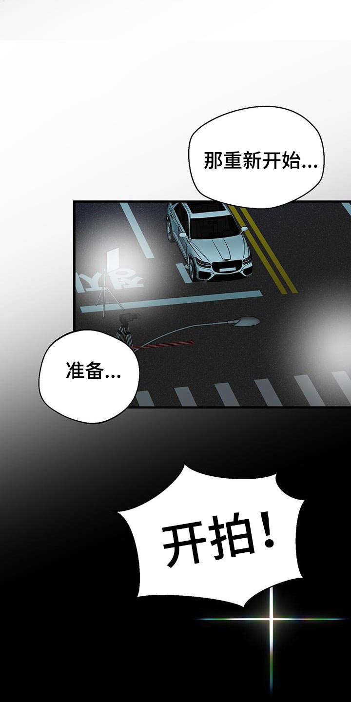 第90章：别忘了我16