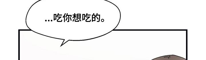 第66章：有点失落7
