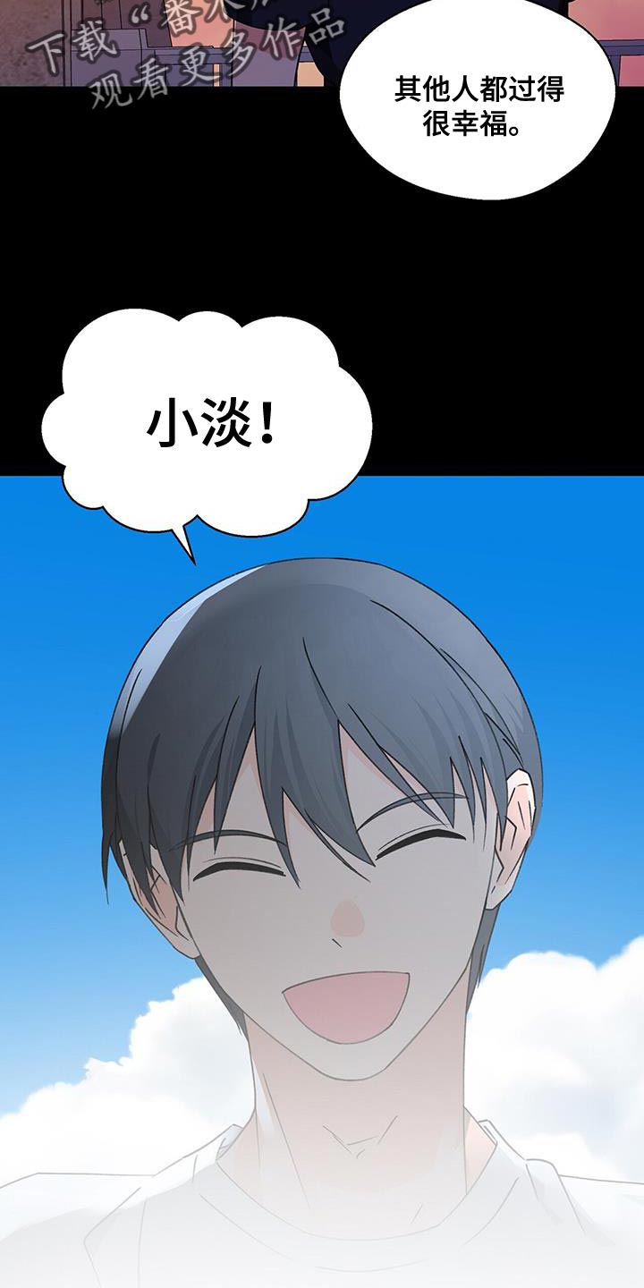 第95章：很羡慕25