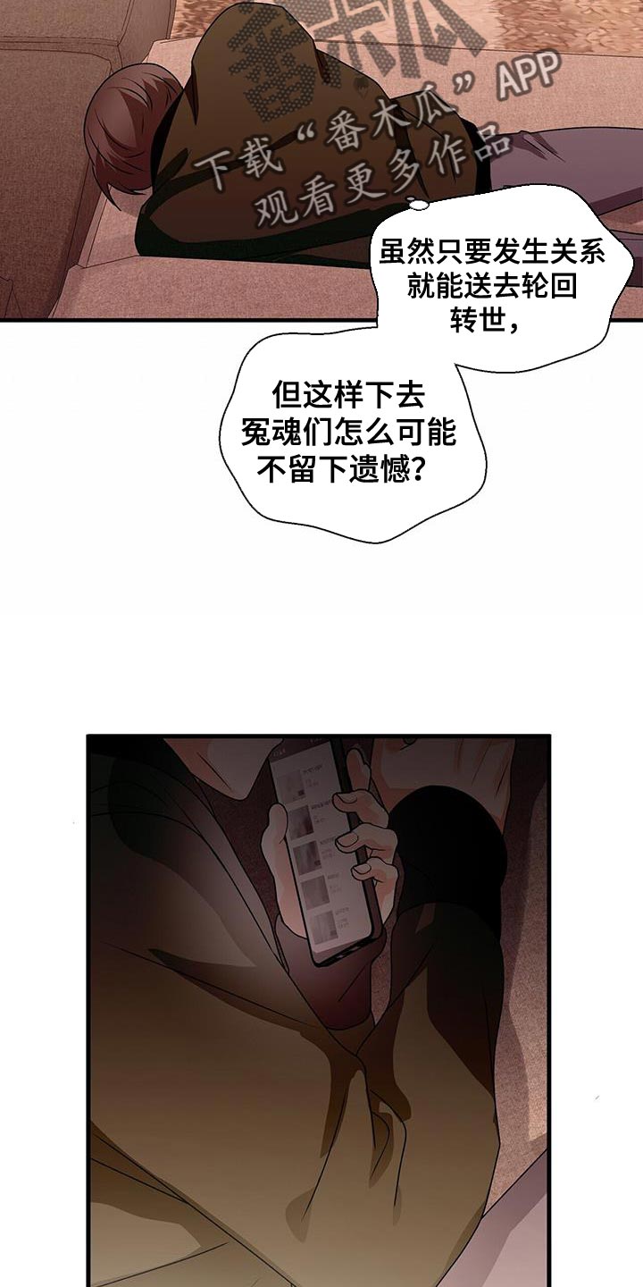 第68章：练习演技5