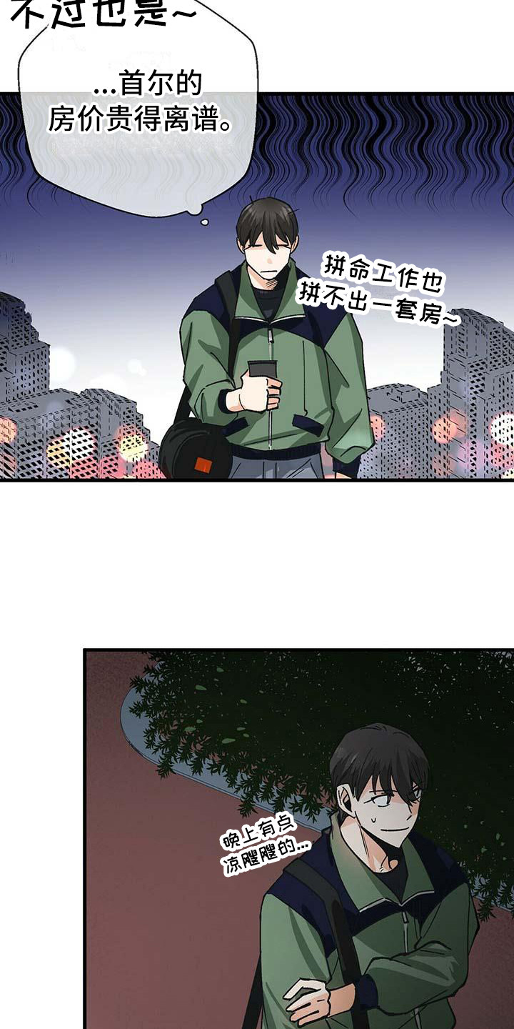 第8章：下决心18