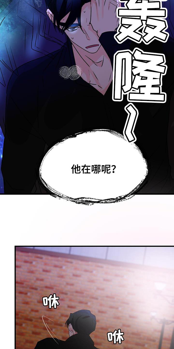 第92章：想对我说什么22