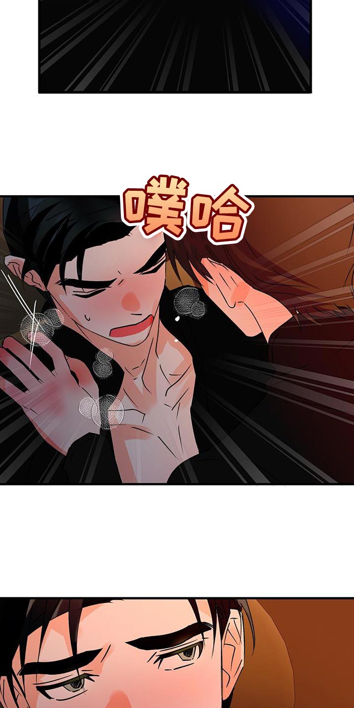 第94章：主动13