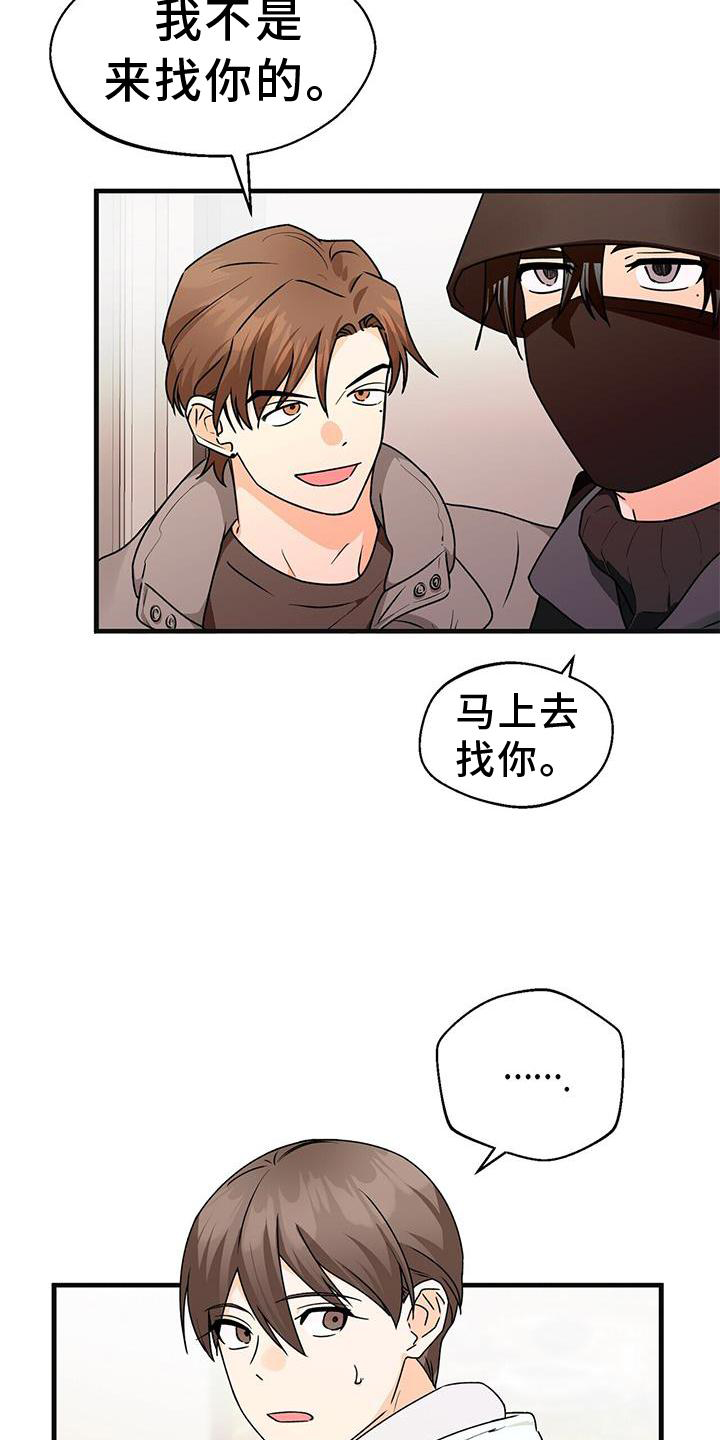 第83章：私心1