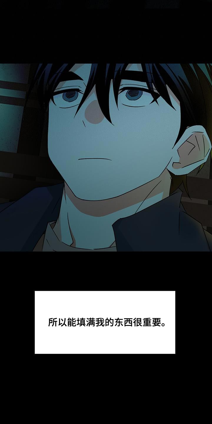 第95章：很羡慕23
