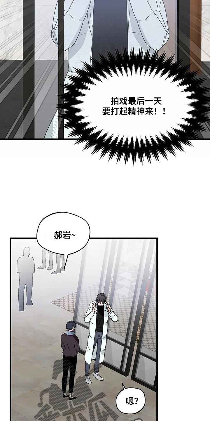 第86章：你一定要拒绝11