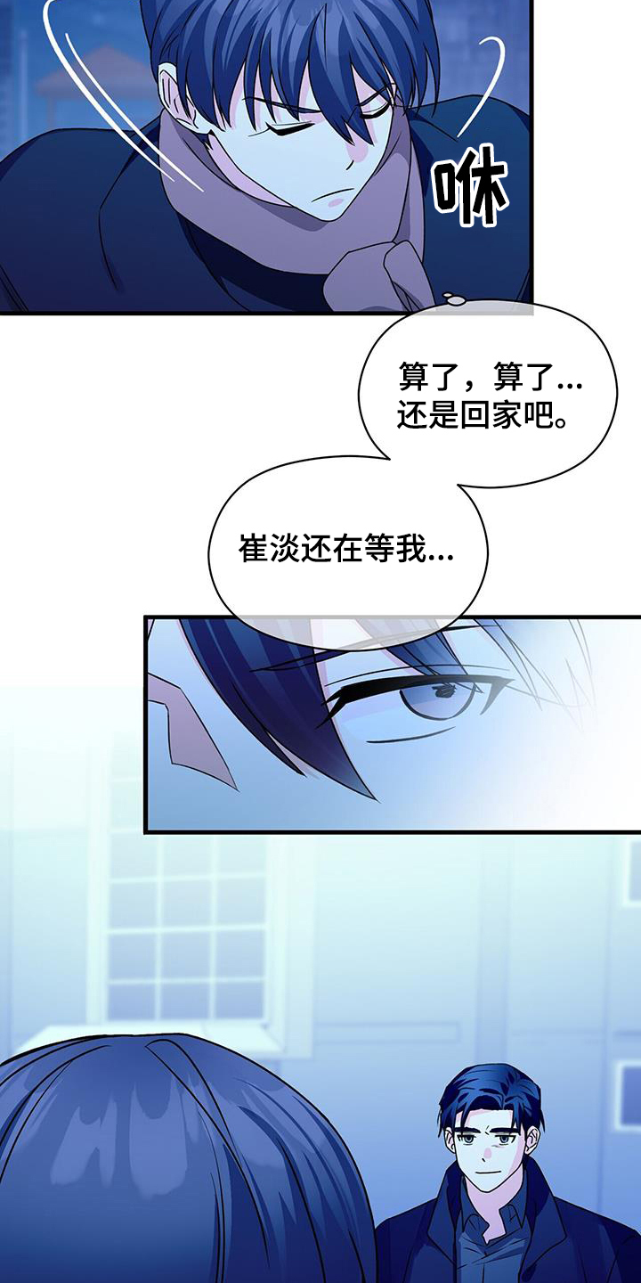 第62章：妆模作样16