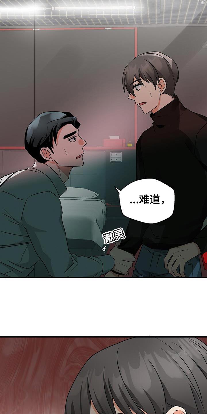 第70章：晕倒10