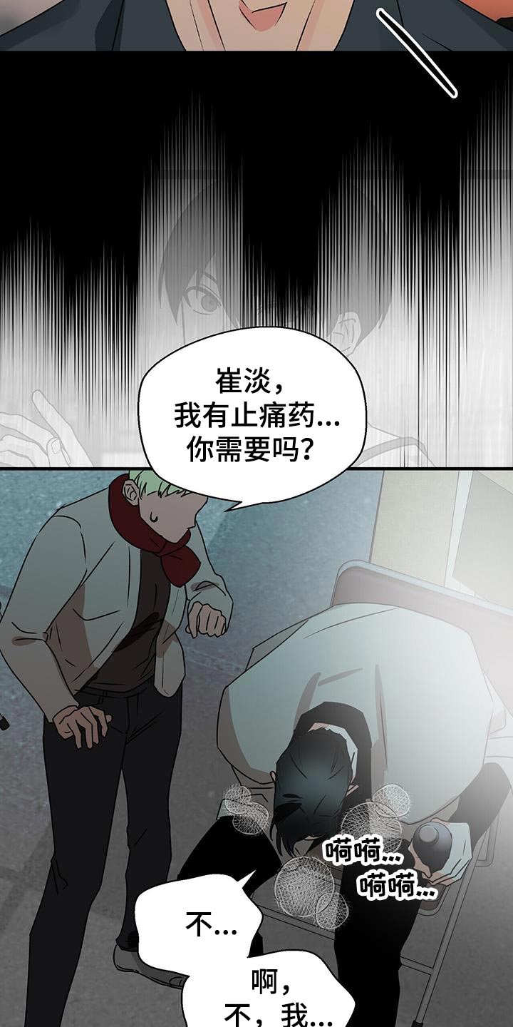 第89章：后遗症19