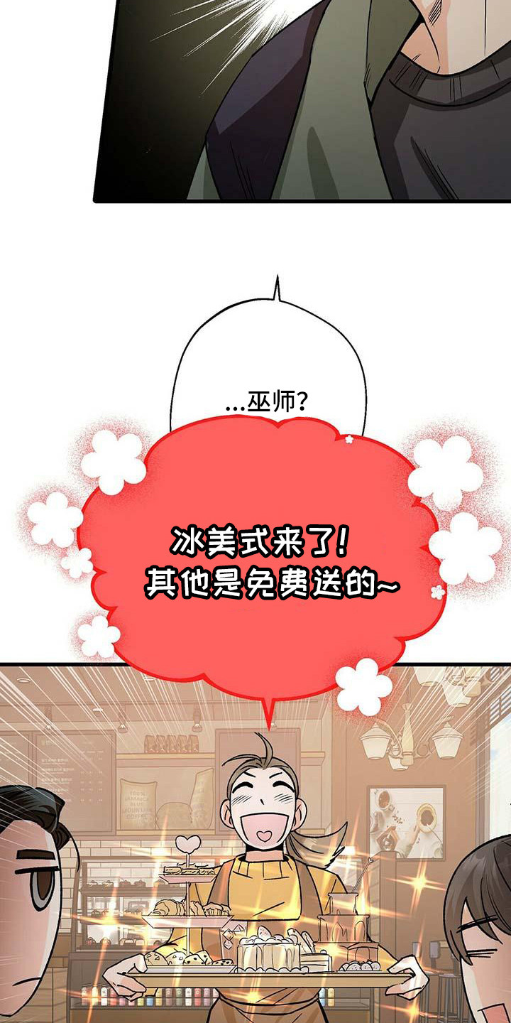 第5章：冷酷9