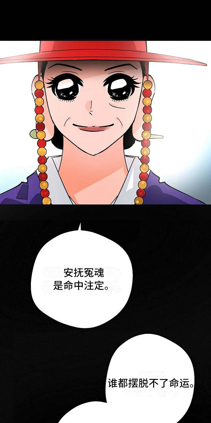 第3章：破解之法10