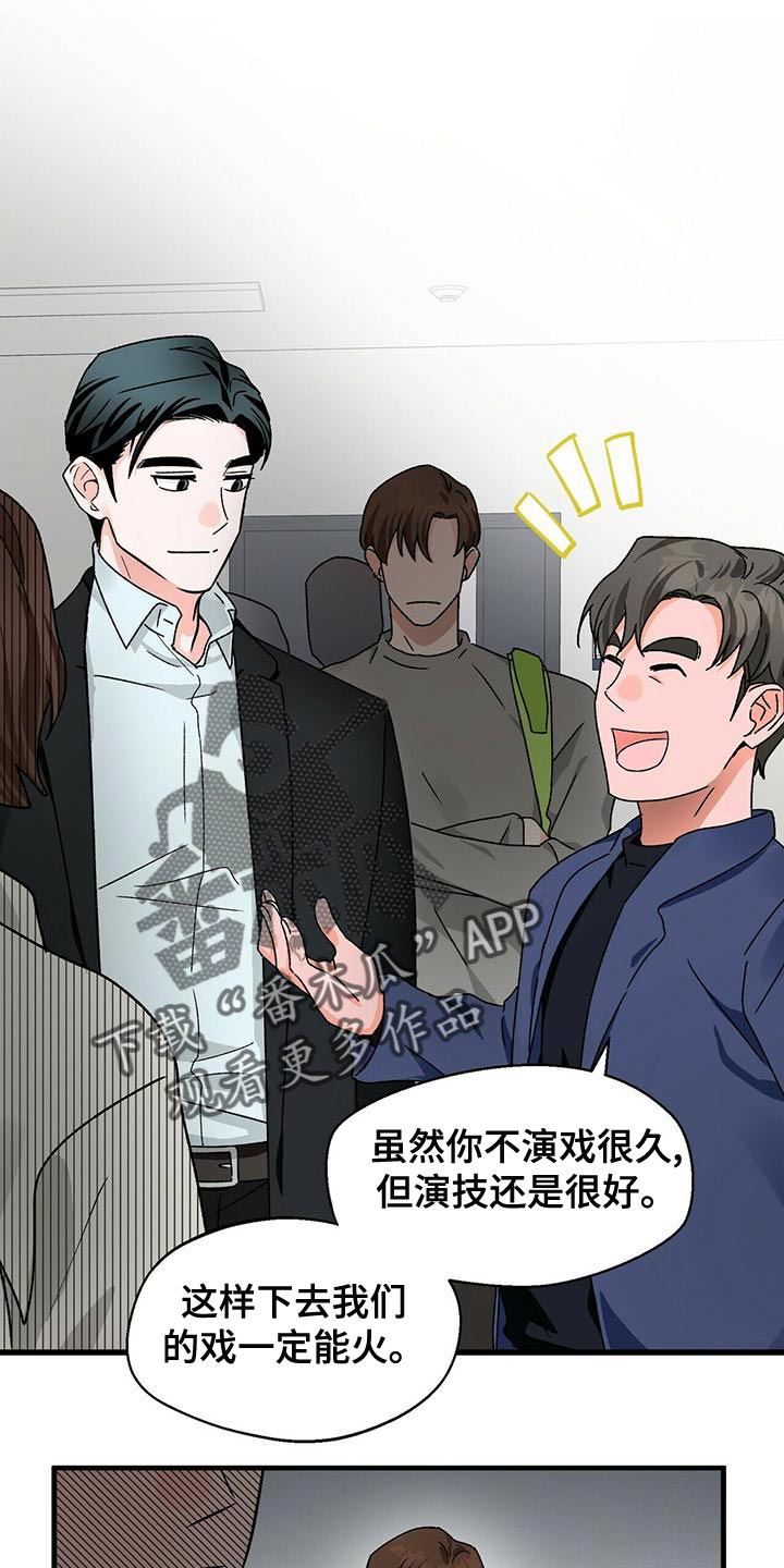 第46章：一起吃饭吧1