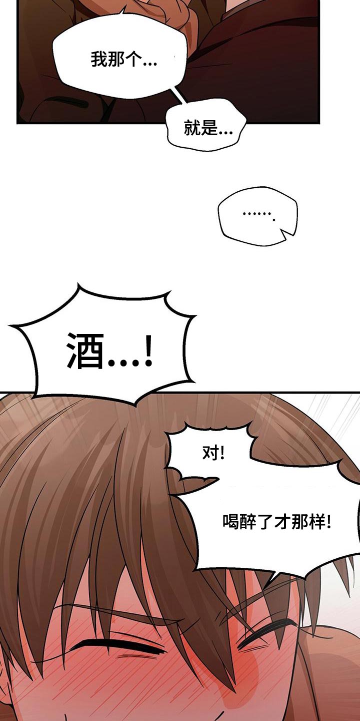 第57章：我开车去接你9