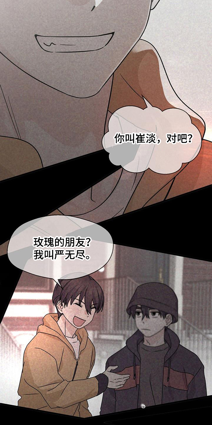 第61章：剧本6