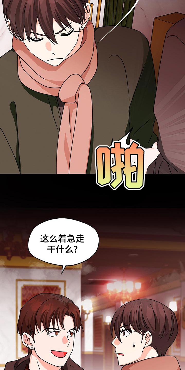 第59章：毫无关系10