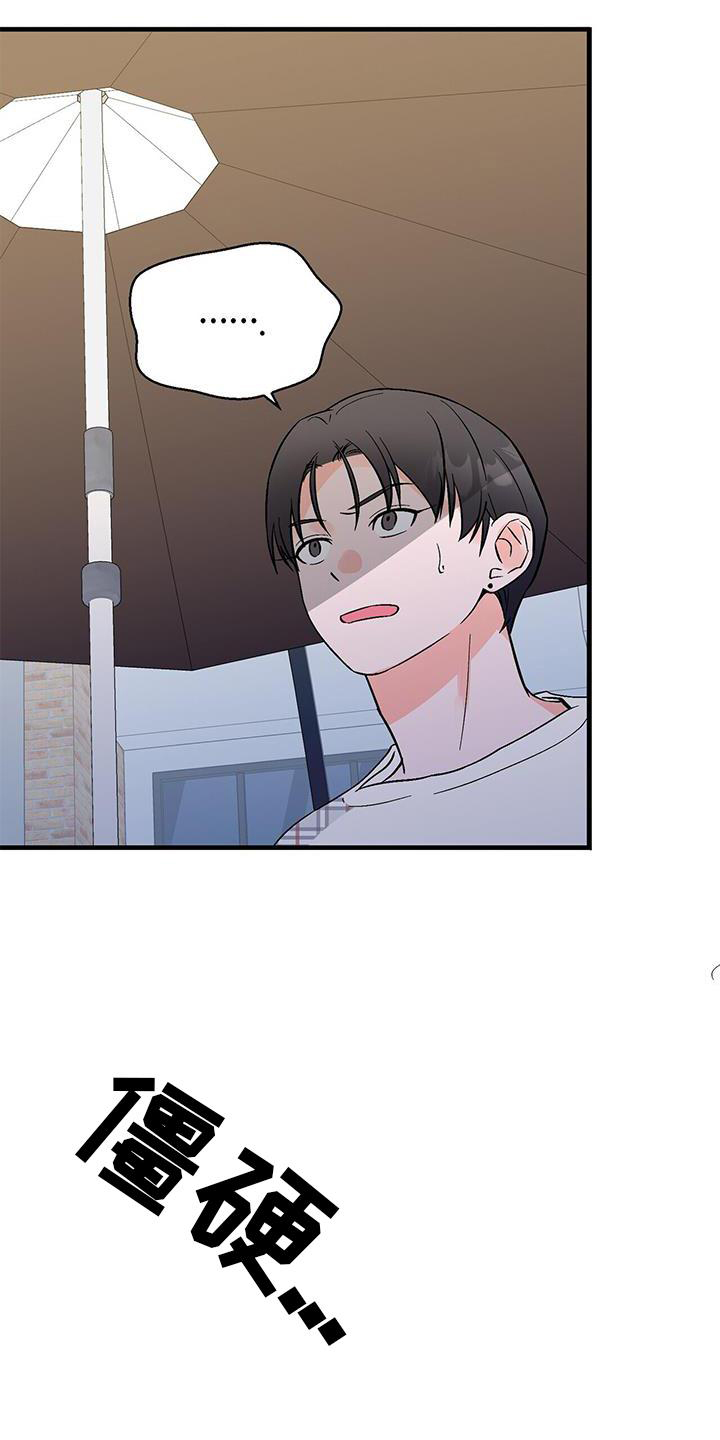 第76章：没有状态19