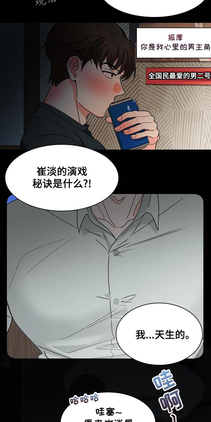 第58章：脾气真火爆25