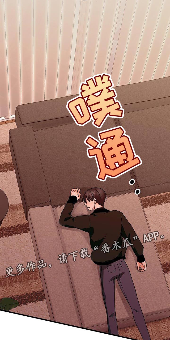 第67章：好好考虑24