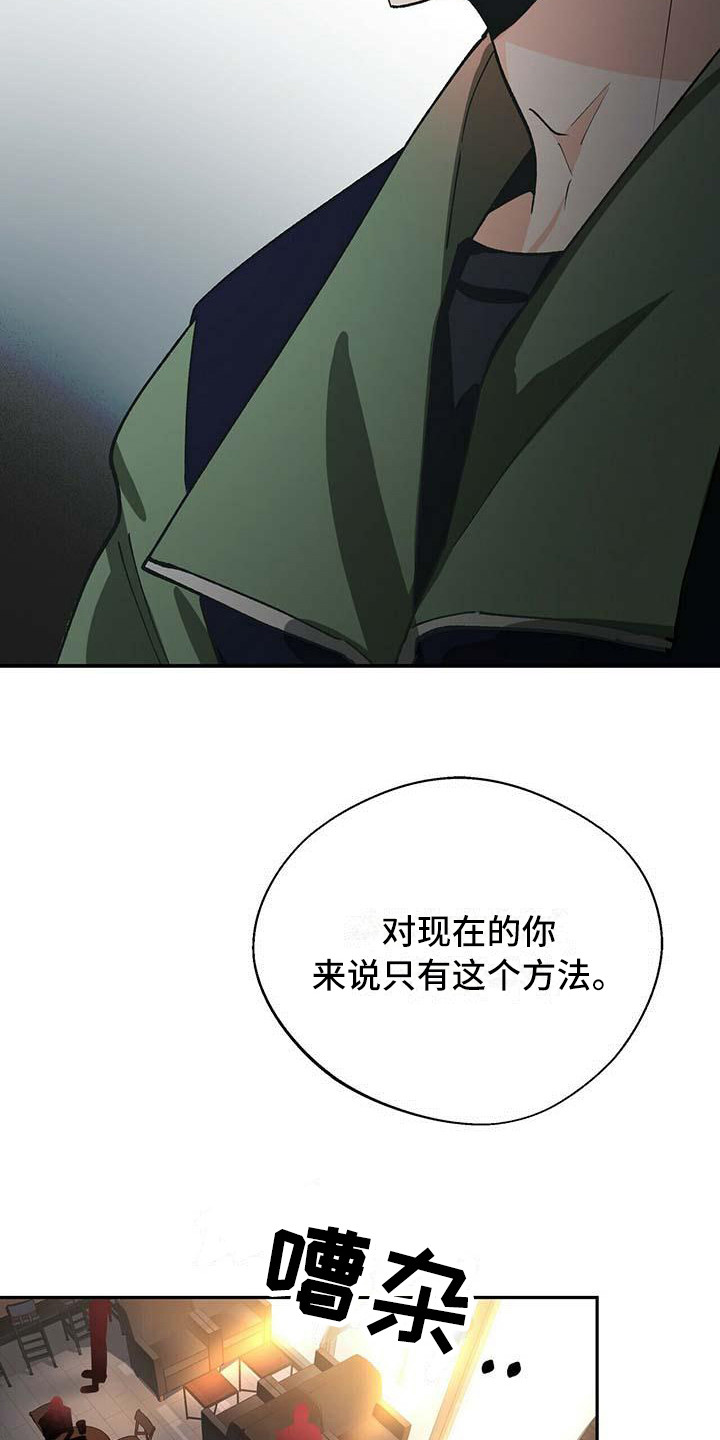第3章：破解之法6