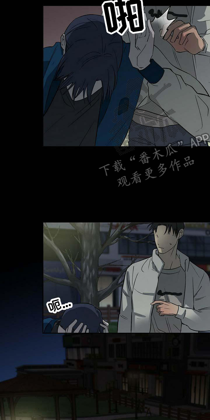 第17章：过往16