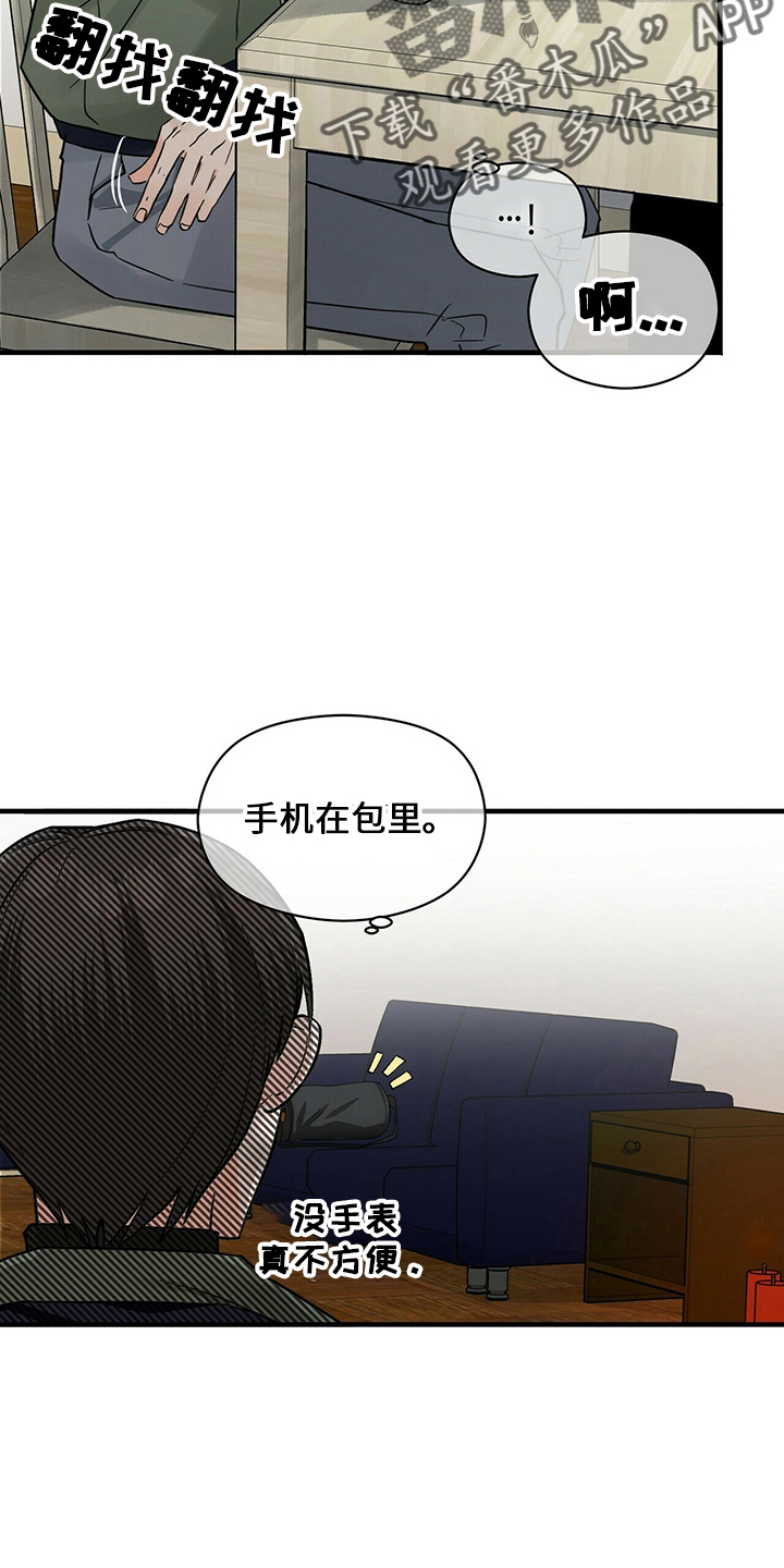第32章：好饿16