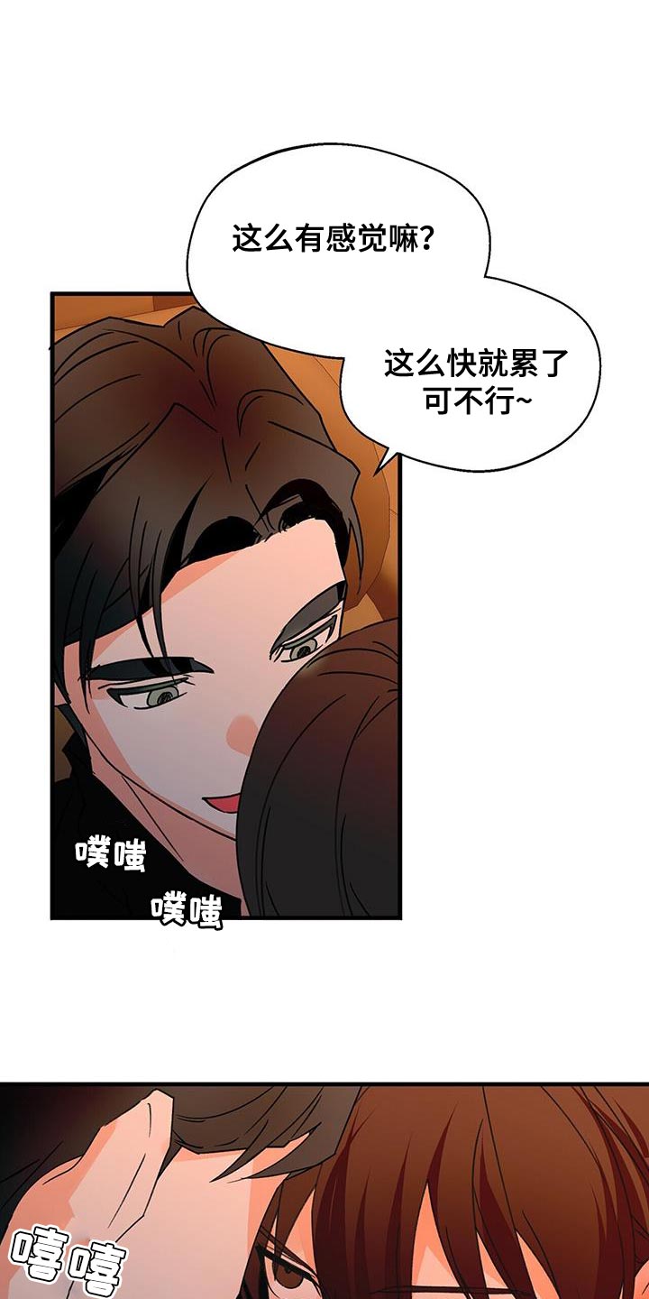第94章：主动9