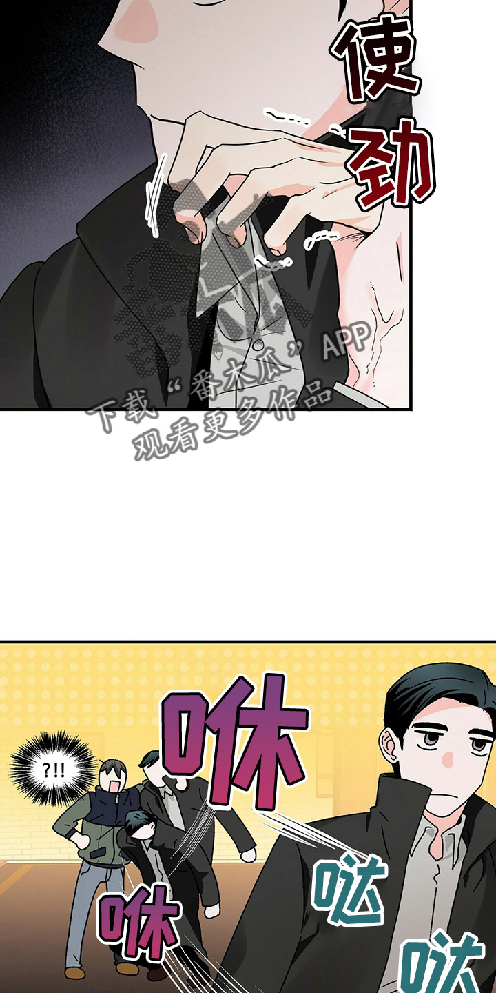第30章：让开20