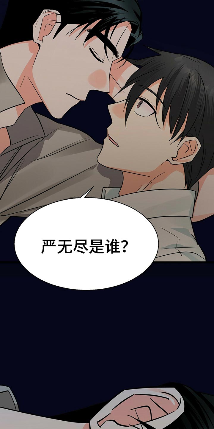 第39章：问你一件事16