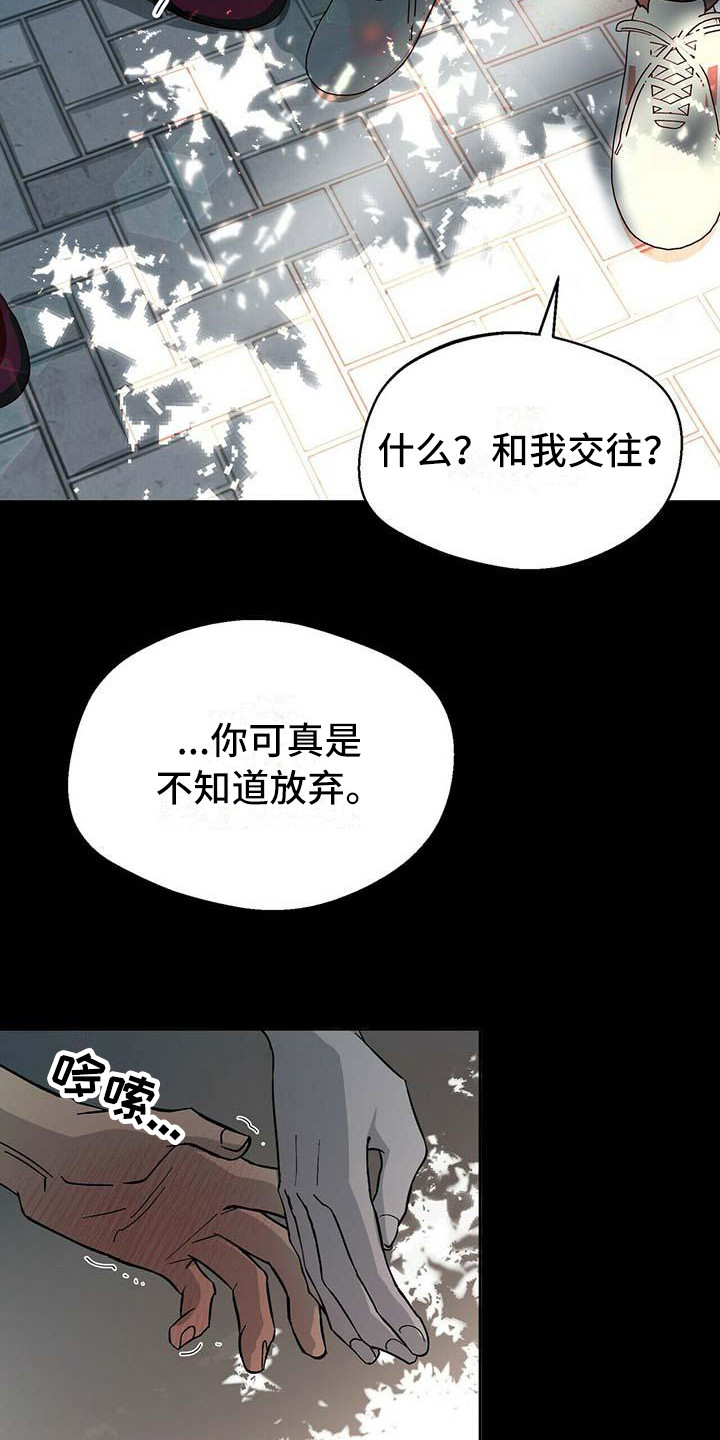 第17章：过往18