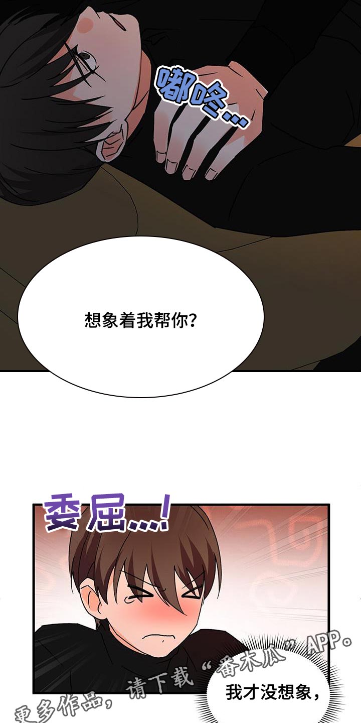 第93章：等了你很久31