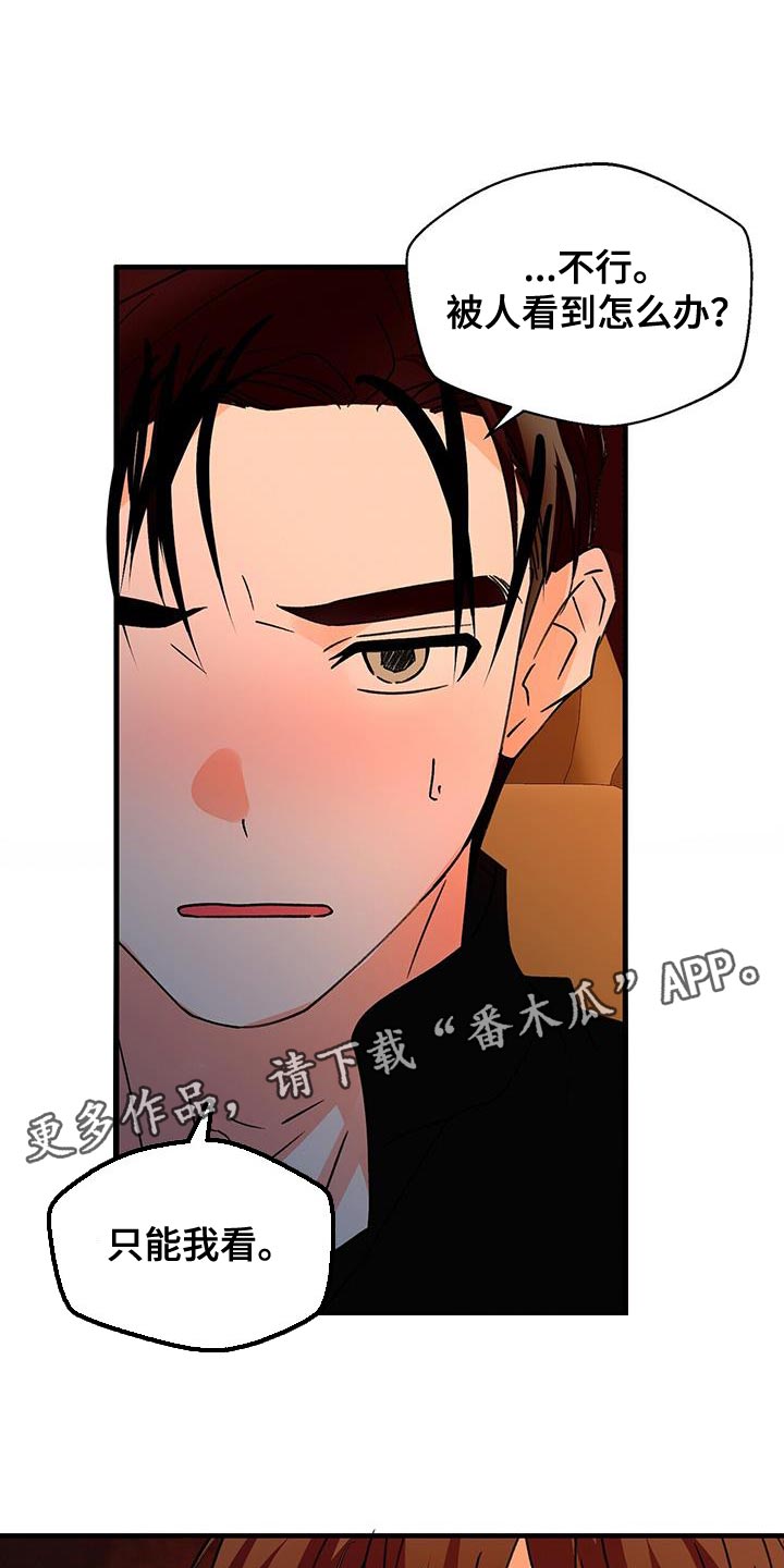 第94章：主动21