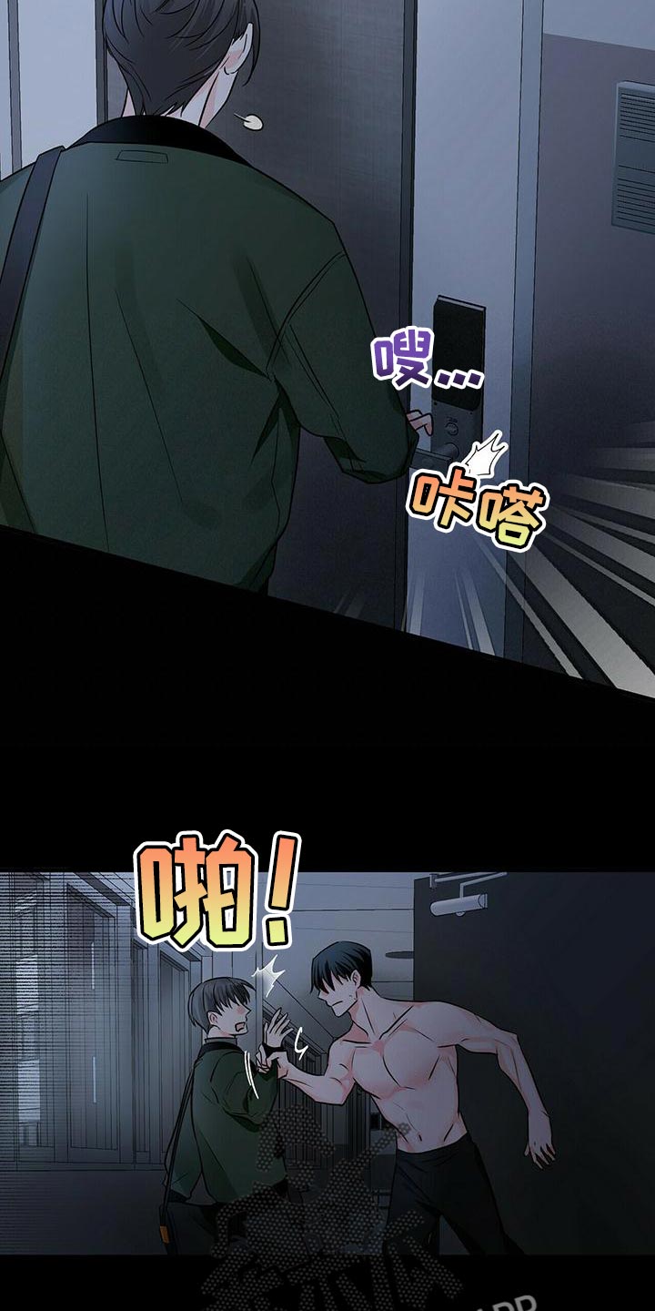 第44章：试镜通过7