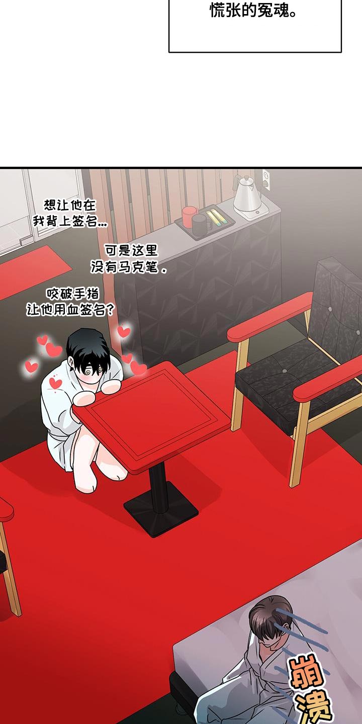 第71章：不客气11