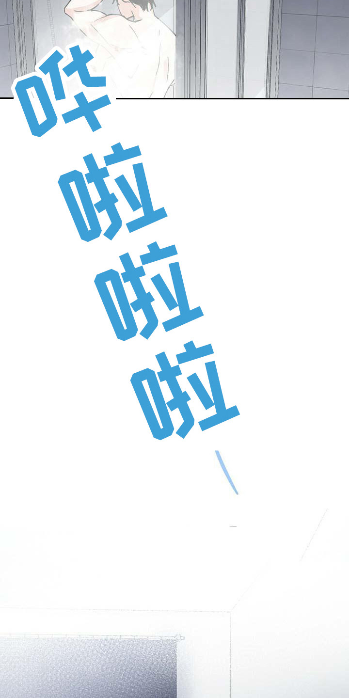第9章：忐忑不安6