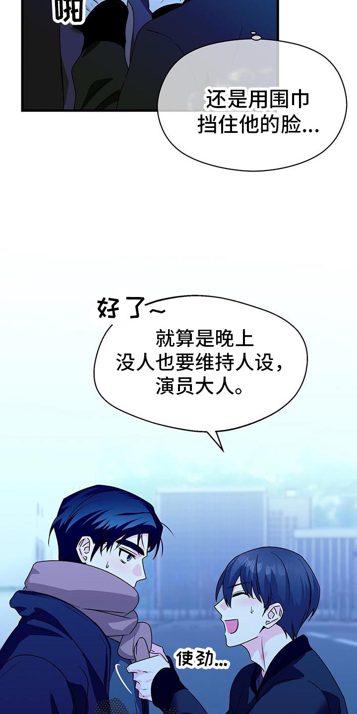 第63章：你去哪？12