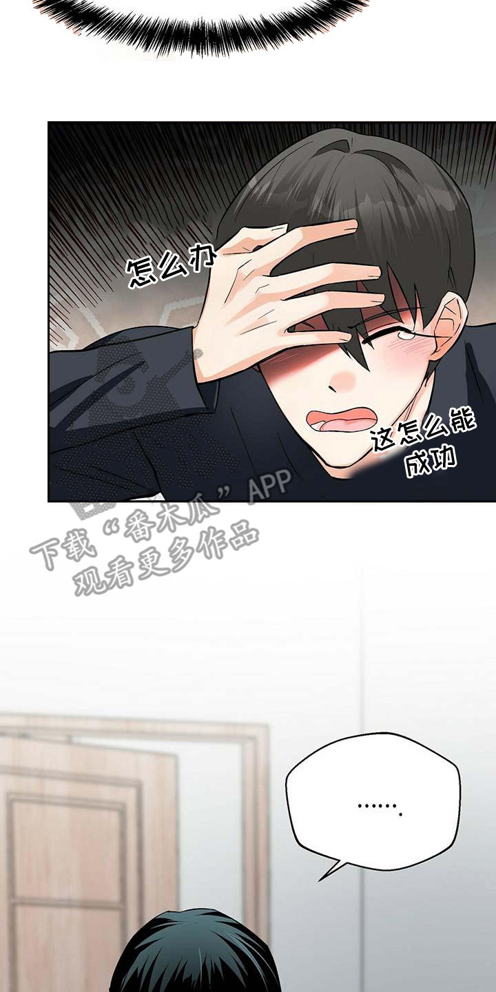 第13章：紧张19