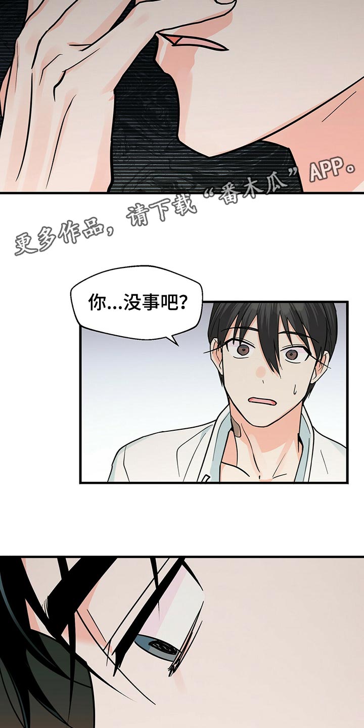第39章：问你一件事22