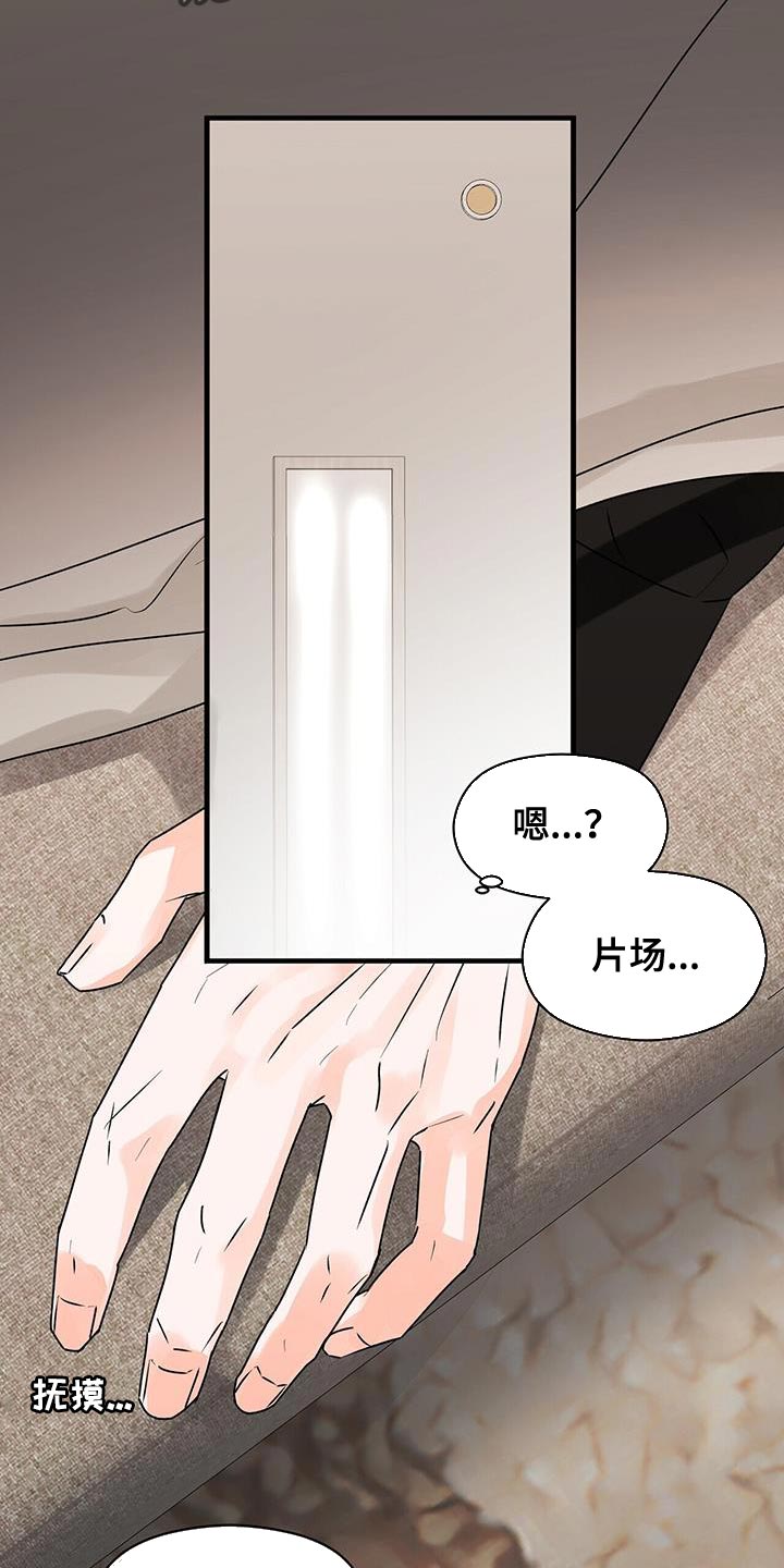 第91章：被背叛的人23
