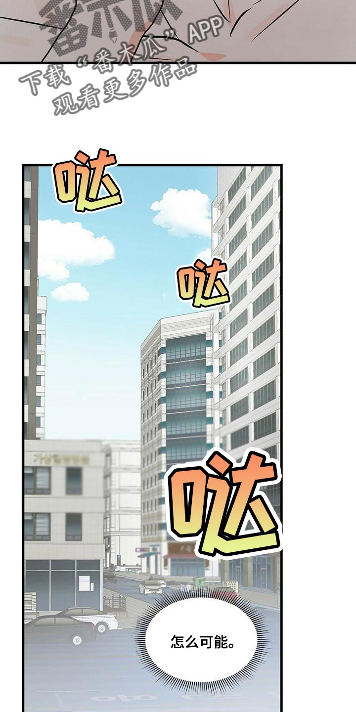 第44章：试镜通过22