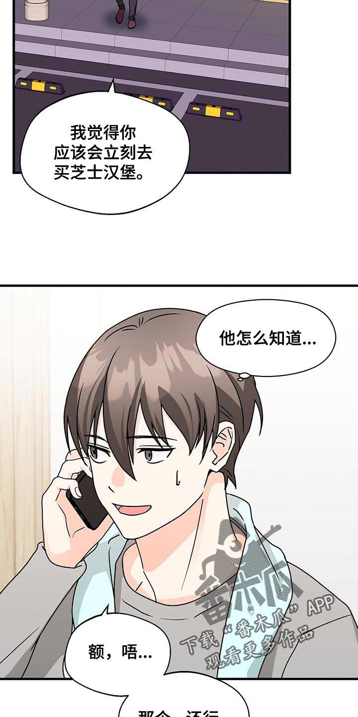 第66章：有点失落17