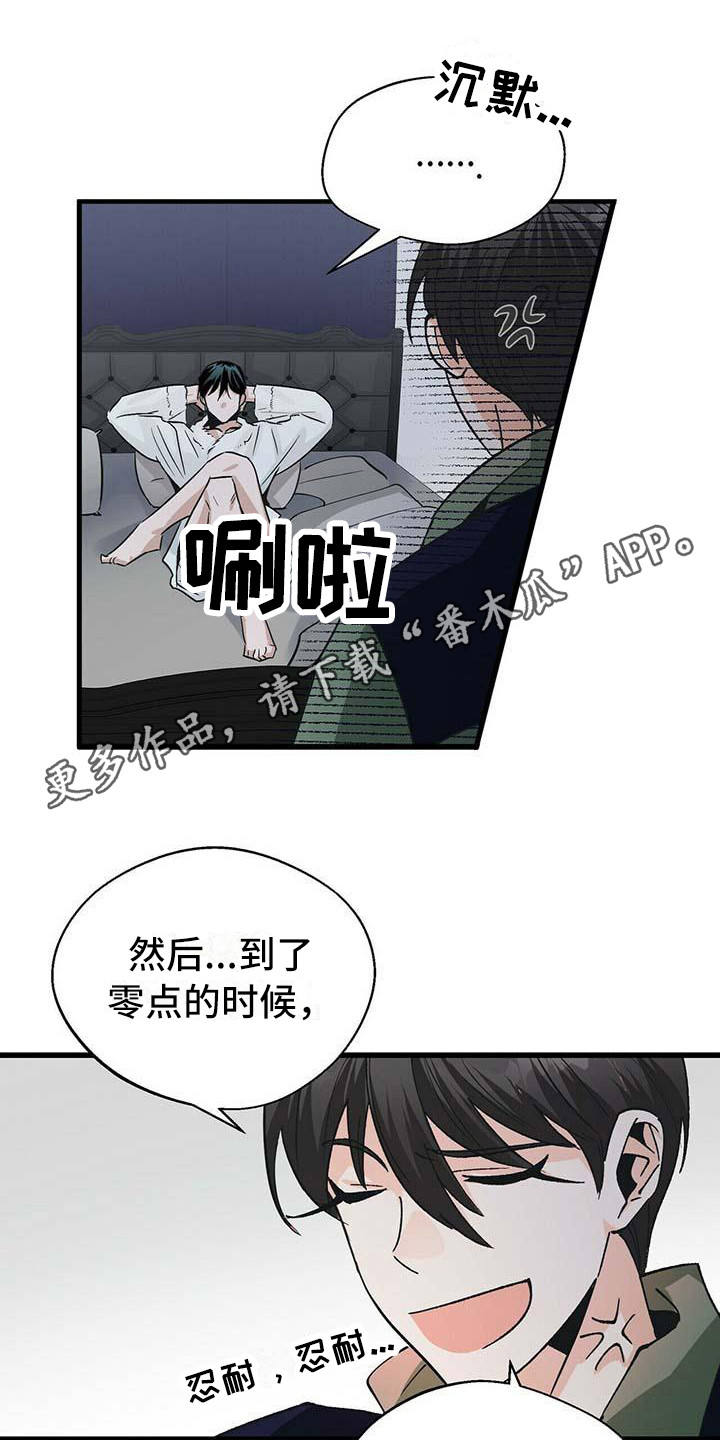 第10章：准备工作10